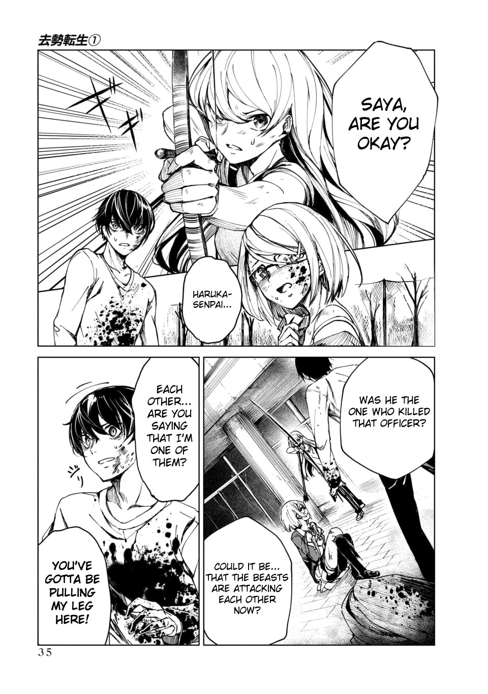 Kyosei Tensei Chapter 1 - Page 32