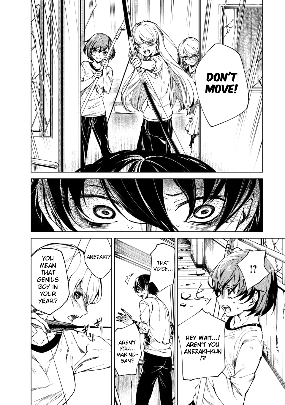 Kyosei Tensei Chapter 1 - Page 36