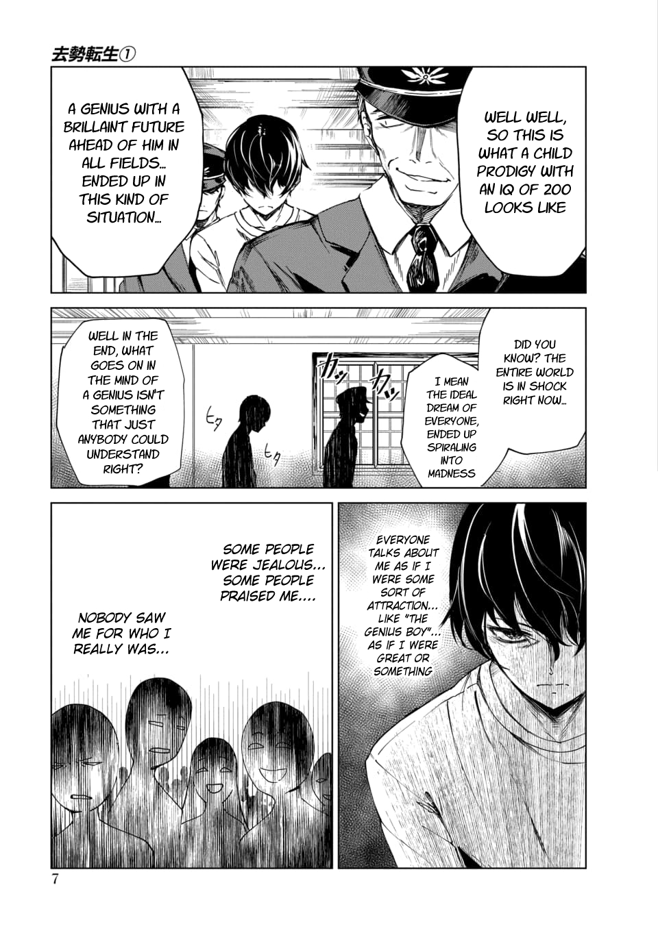 Kyosei Tensei Chapter 1 - Page 5