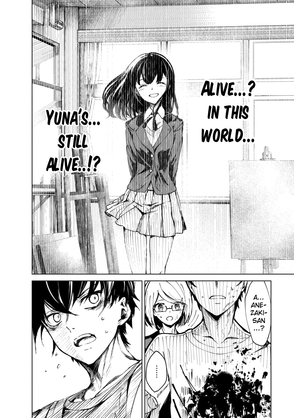 Kyosei Tensei Chapter 1 - Page 52