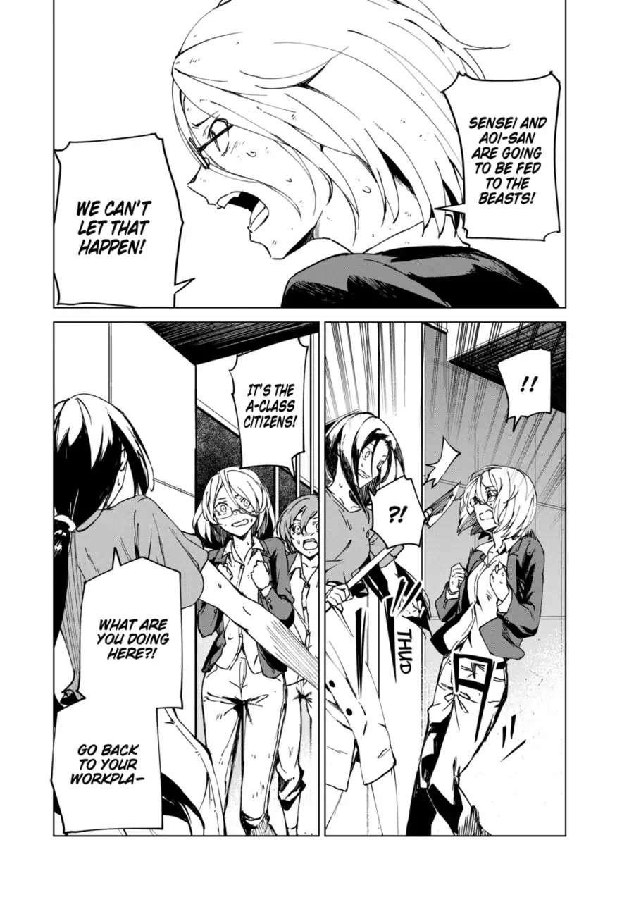 Kyosei Tensei Chapter 11 - Page 11