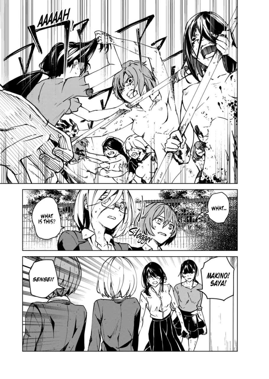 Kyosei Tensei Chapter 11 - Page 13