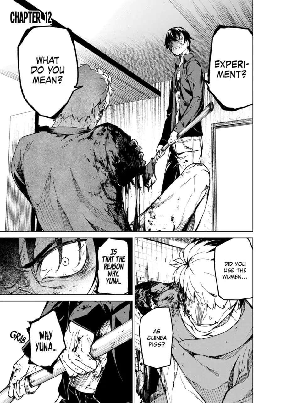 Kyosei Tensei Chapter 12 - Page 1