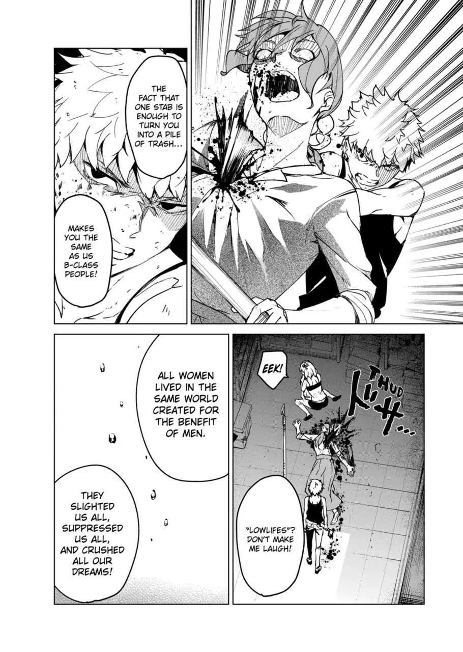 Kyosei Tensei Chapter 12 - Page 12