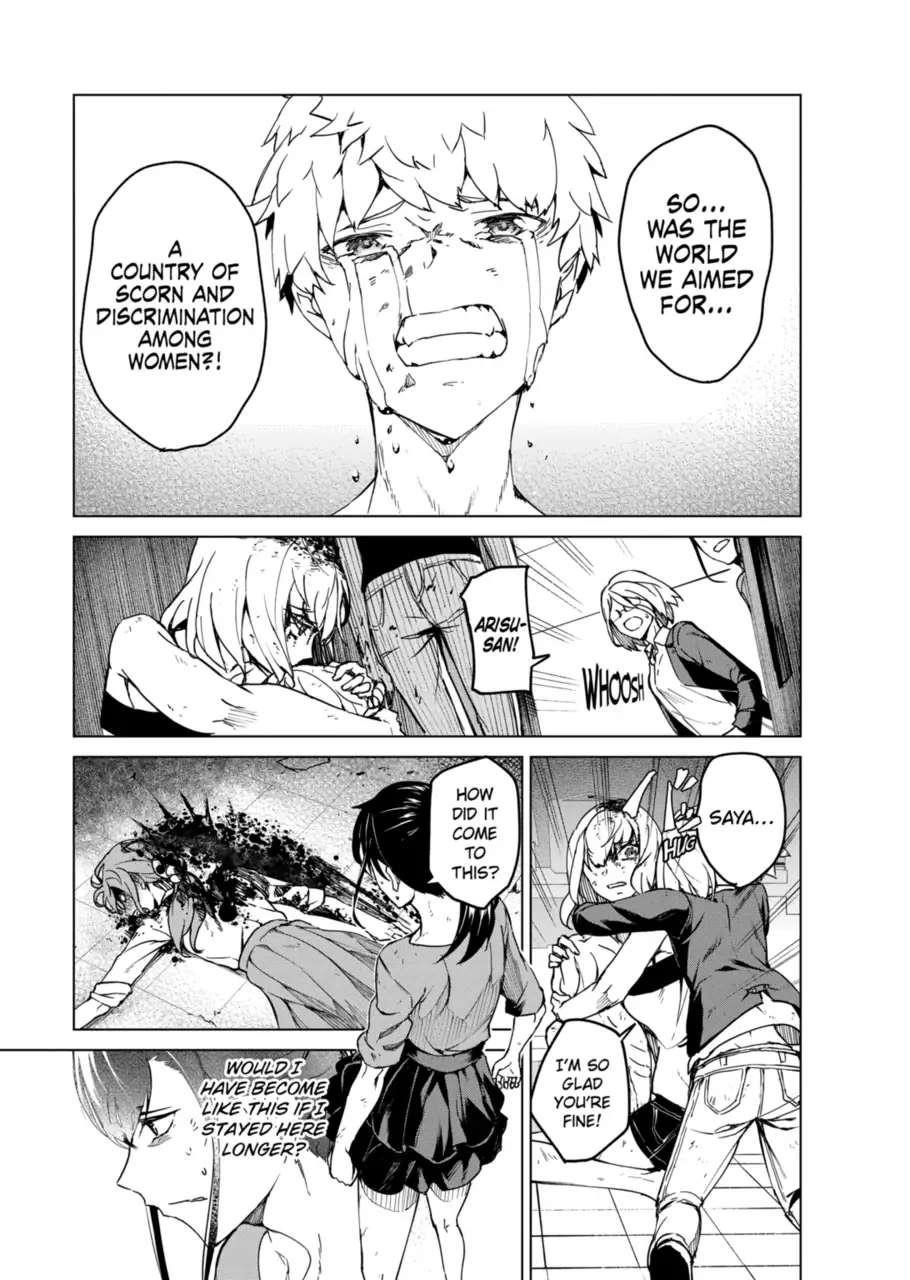 Kyosei Tensei Chapter 12 - Page 13