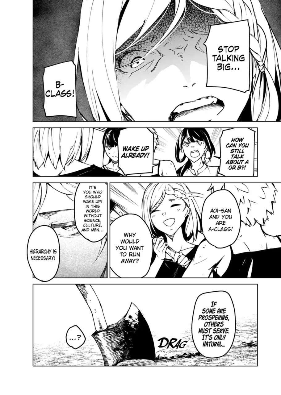 Kyosei Tensei Chapter 12 - Page 16