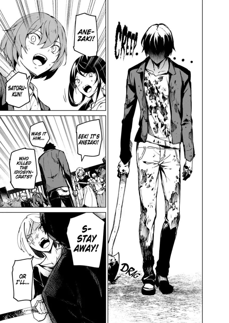 Kyosei Tensei Chapter 12 - Page 17