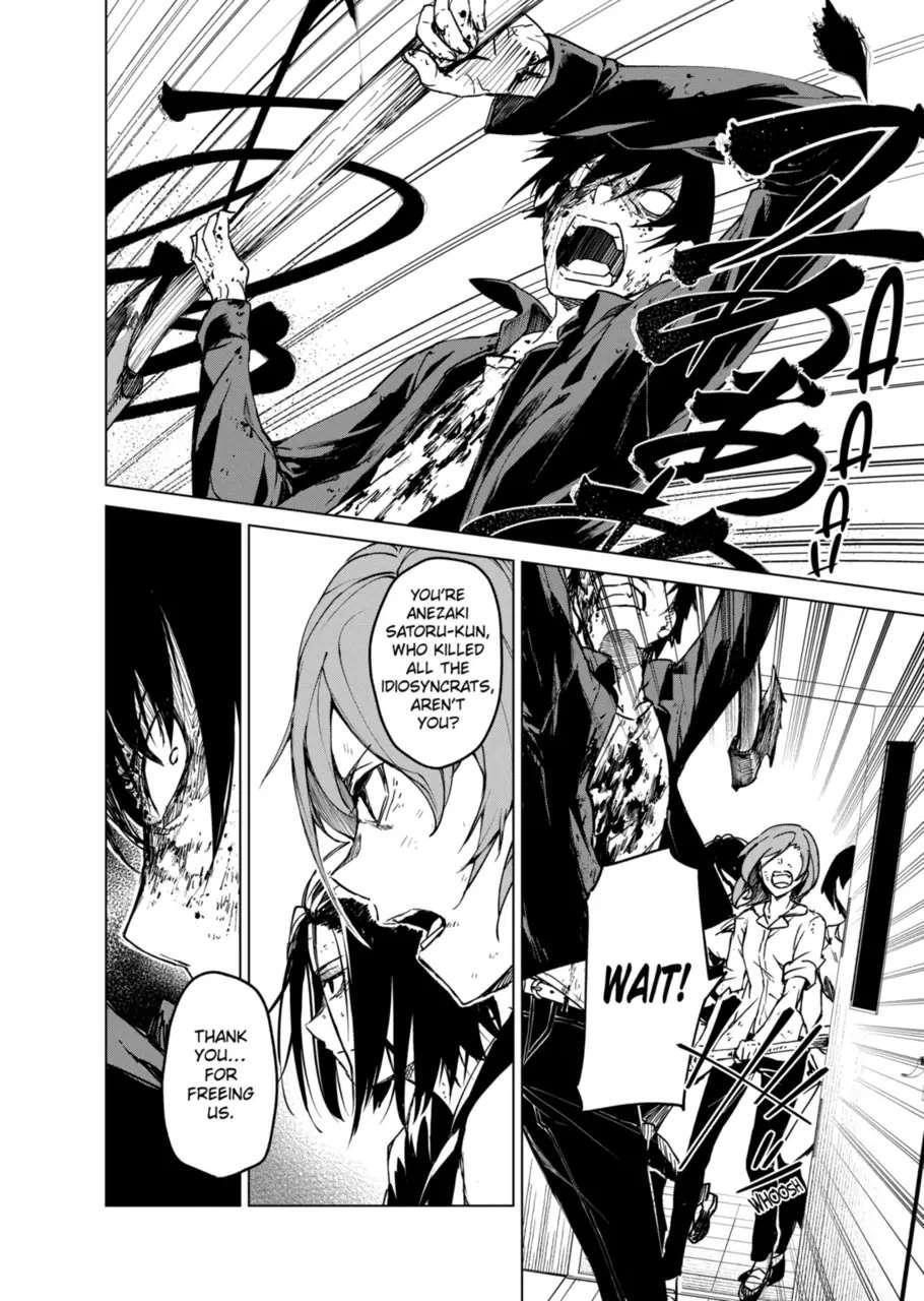 Kyosei Tensei Chapter 12 - Page 2