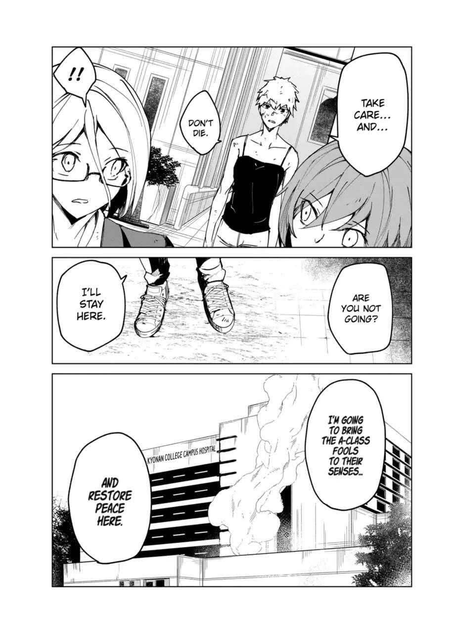 Kyosei Tensei Chapter 12 - Page 22