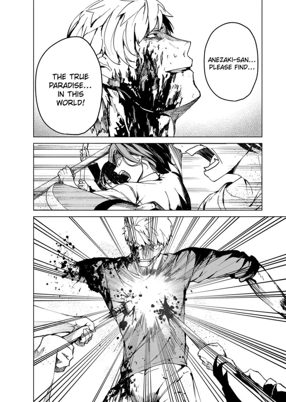 Kyosei Tensei Chapter 12 - Page 4