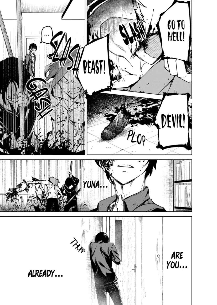 Kyosei Tensei Chapter 12 - Page 5