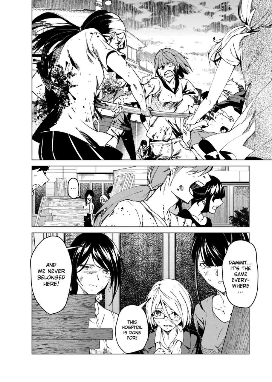 Kyosei Tensei Chapter 12 - Page 6