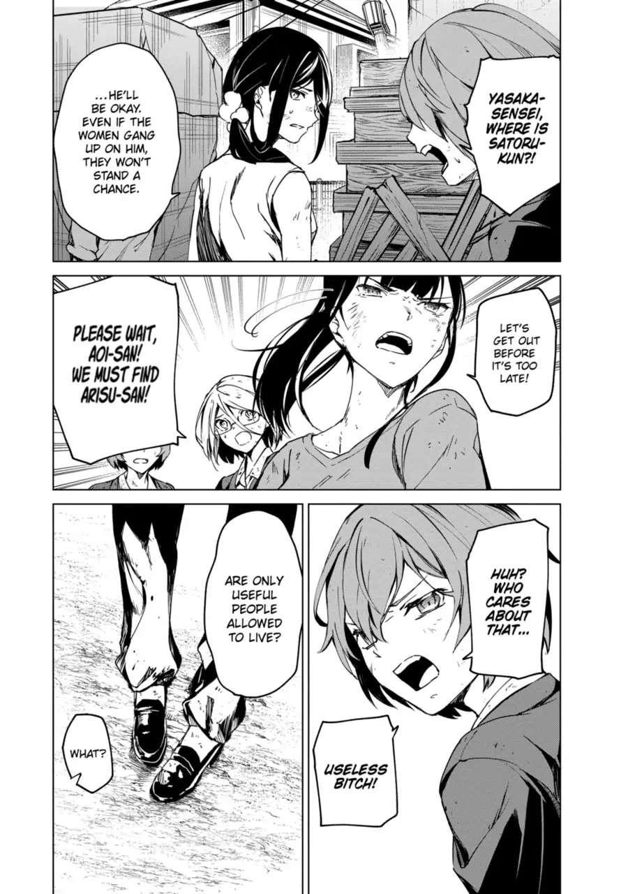 Kyosei Tensei Chapter 12 - Page 7