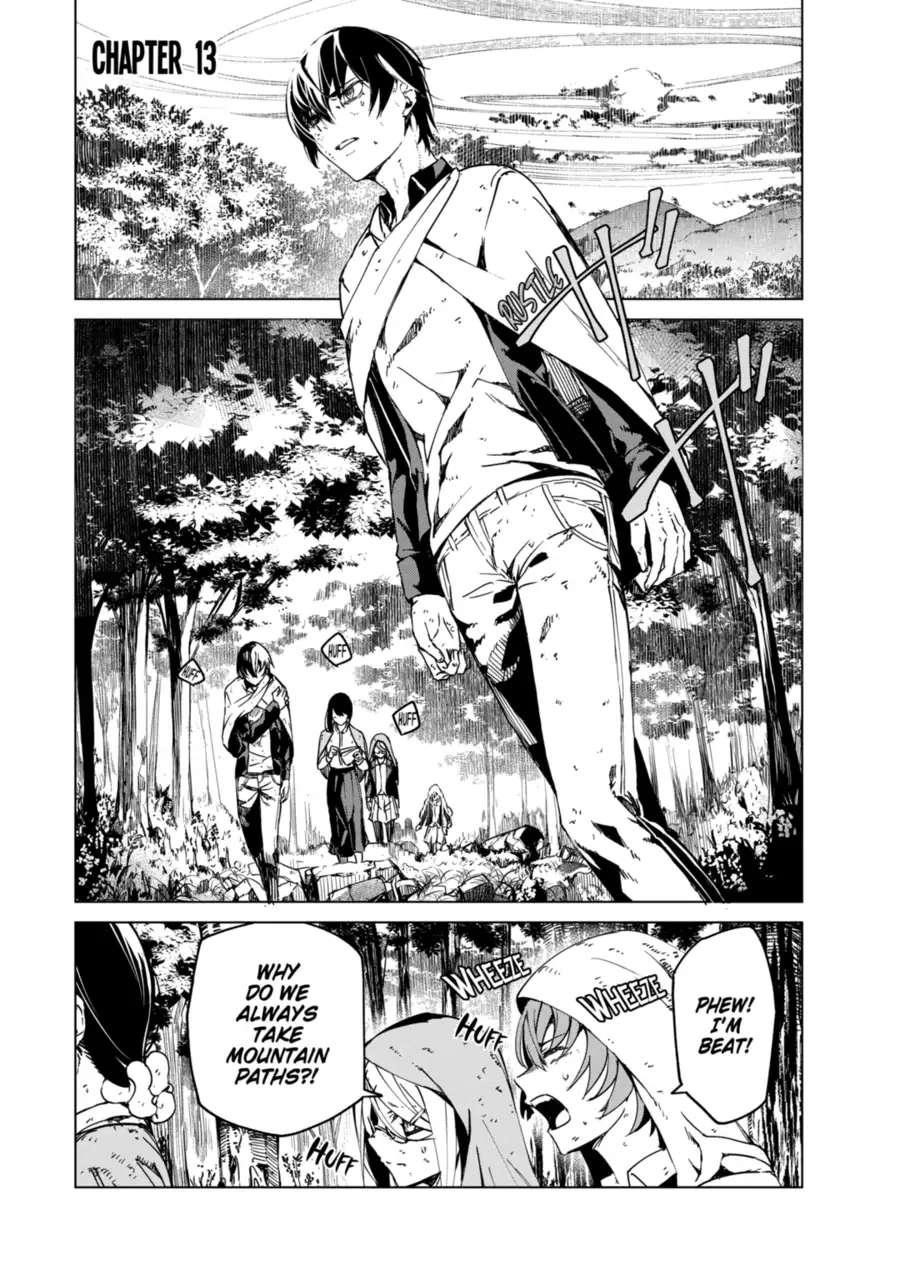 Kyosei Tensei Chapter 13 - Page 1