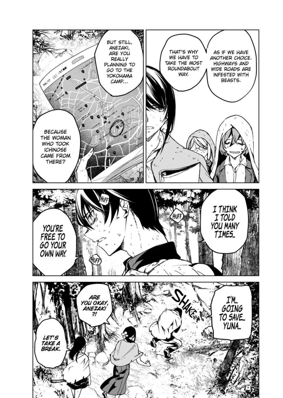 Kyosei Tensei Chapter 13 - Page 2