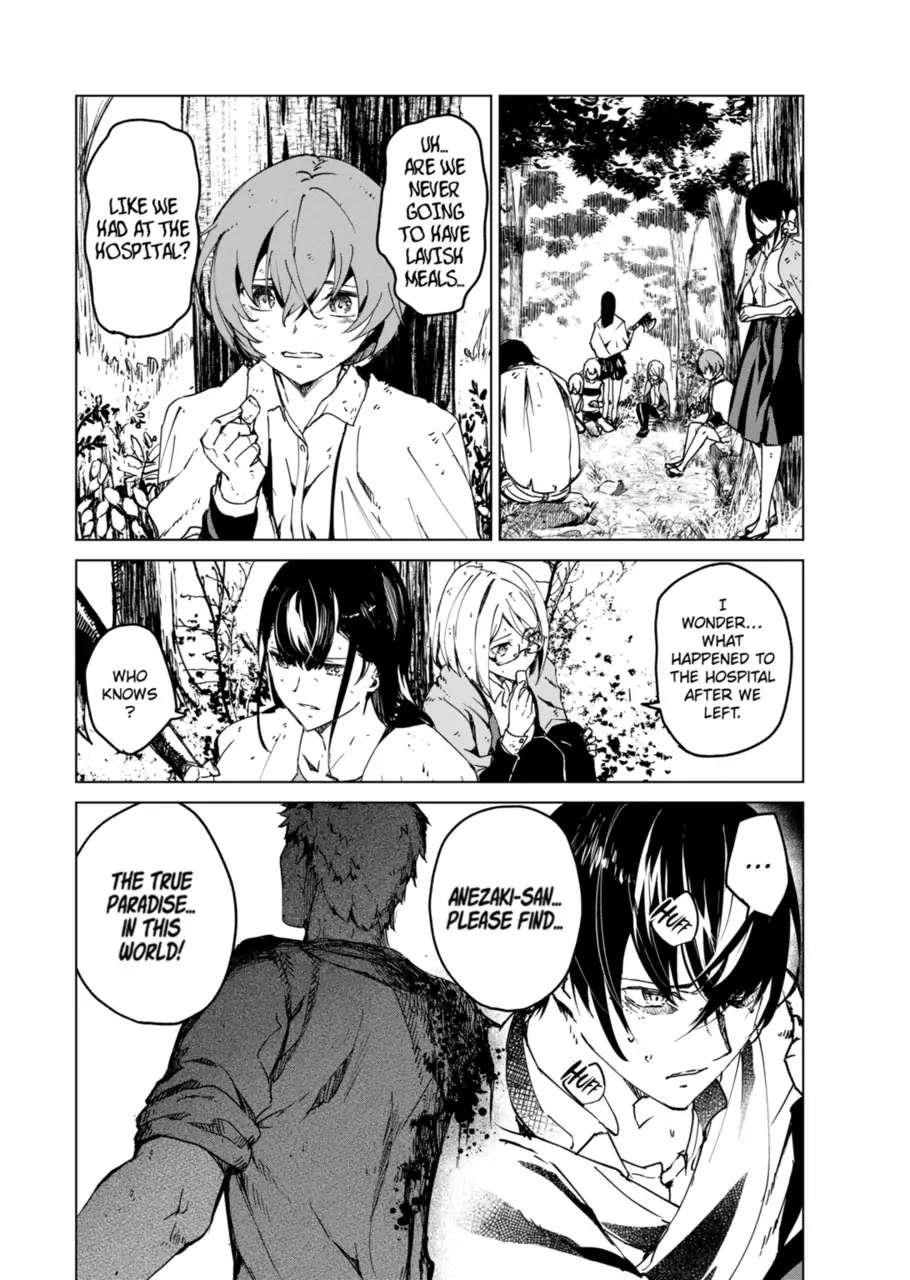 Kyosei Tensei Chapter 13 - Page 3