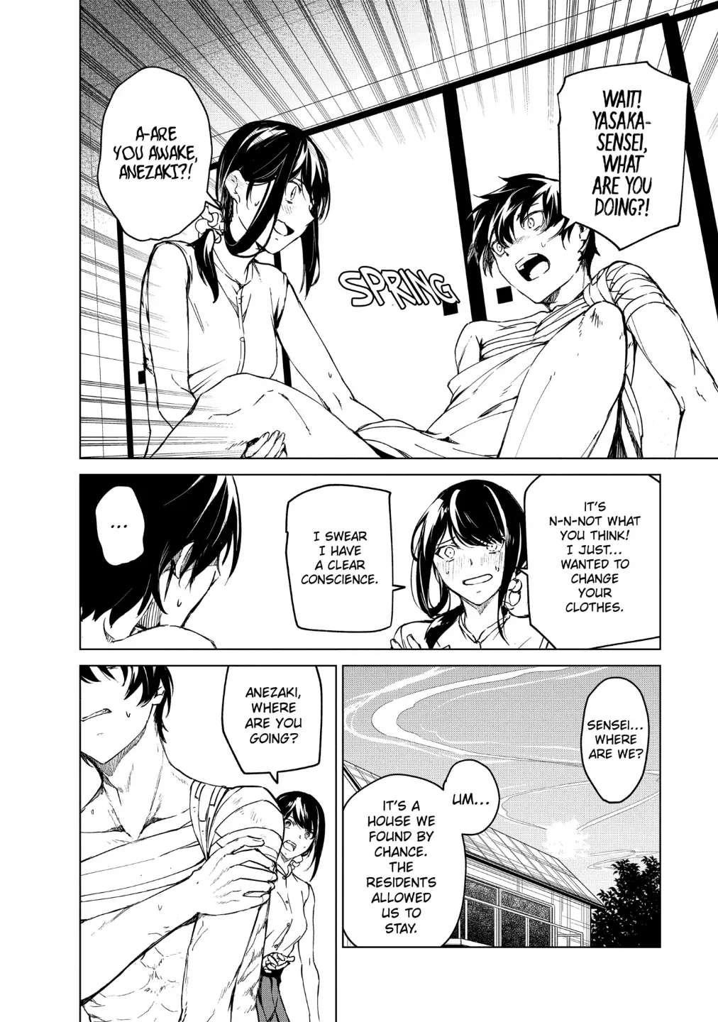 Kyosei Tensei Chapter 15 - Page 2