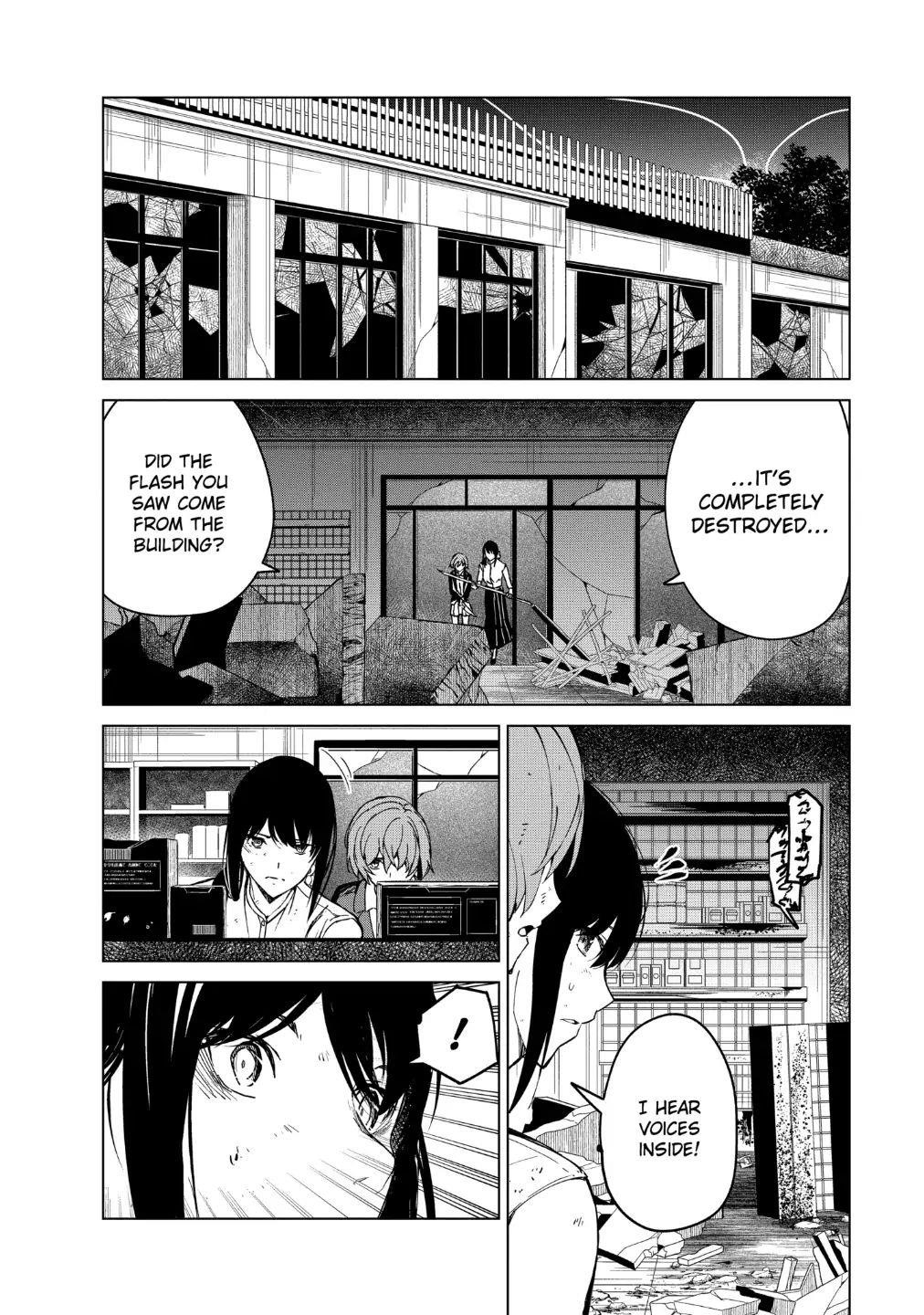 Kyosei Tensei Chapter 16 - Page 12