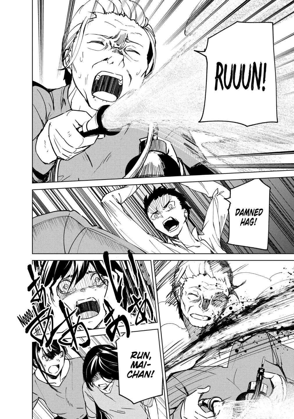 Kyosei Tensei Chapter 17 - Page 18