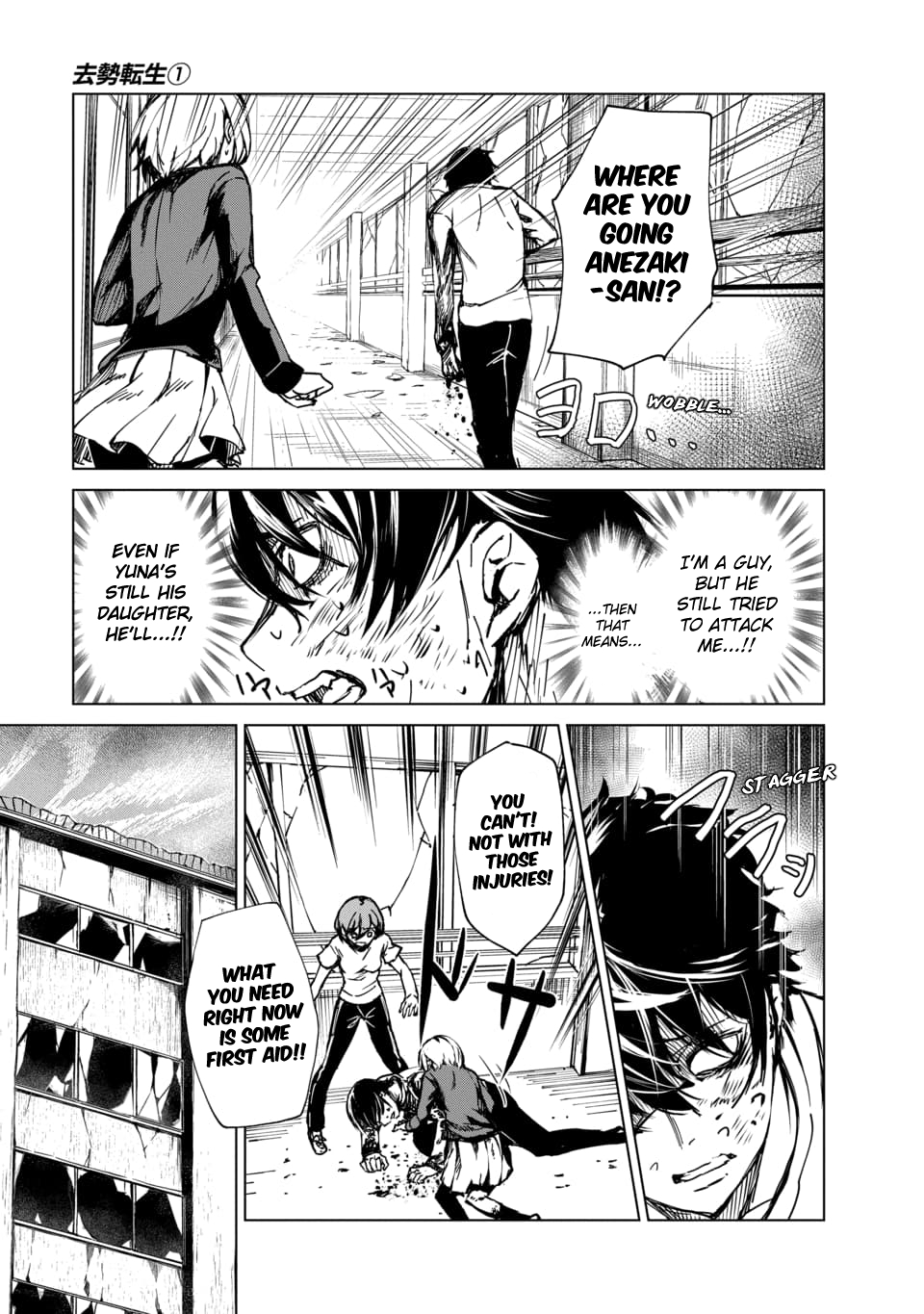 Kyosei Tensei Chapter 2.1 - Page 10