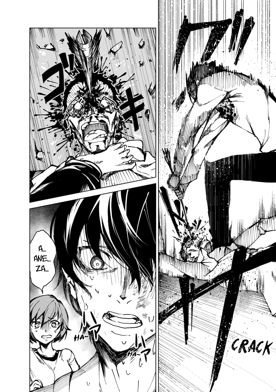 Kyosei Tensei Chapter 2.1 - Page 9