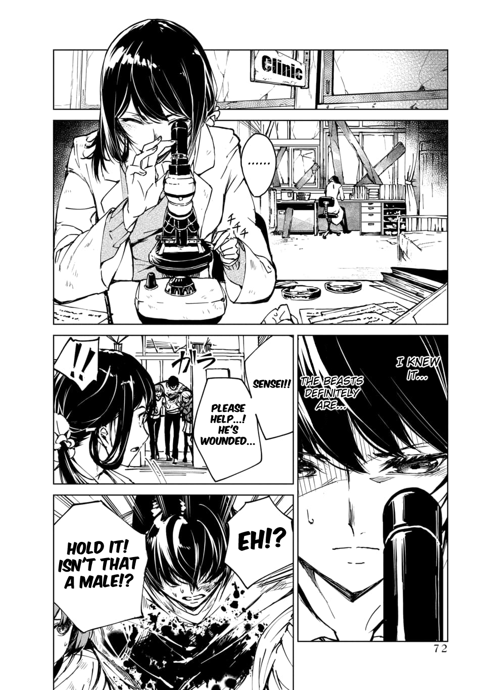 Kyosei Tensei Chapter 2.2 - Page 1