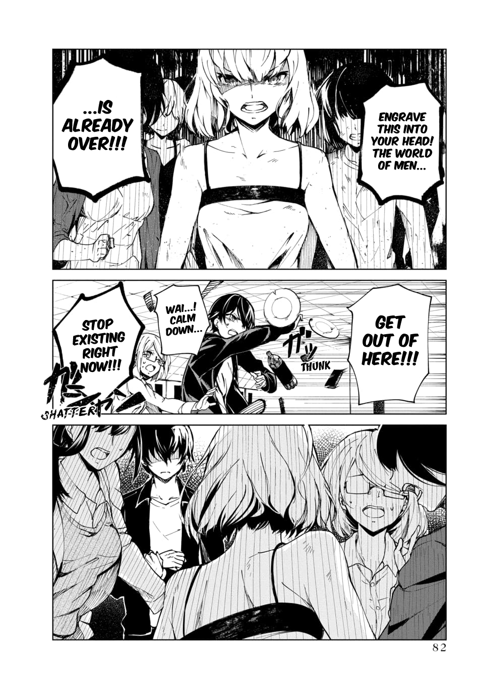 Kyosei Tensei Chapter 2.2 - Page 11