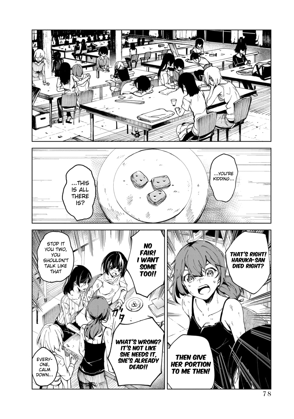 Kyosei Tensei Chapter 2.2 - Page 7