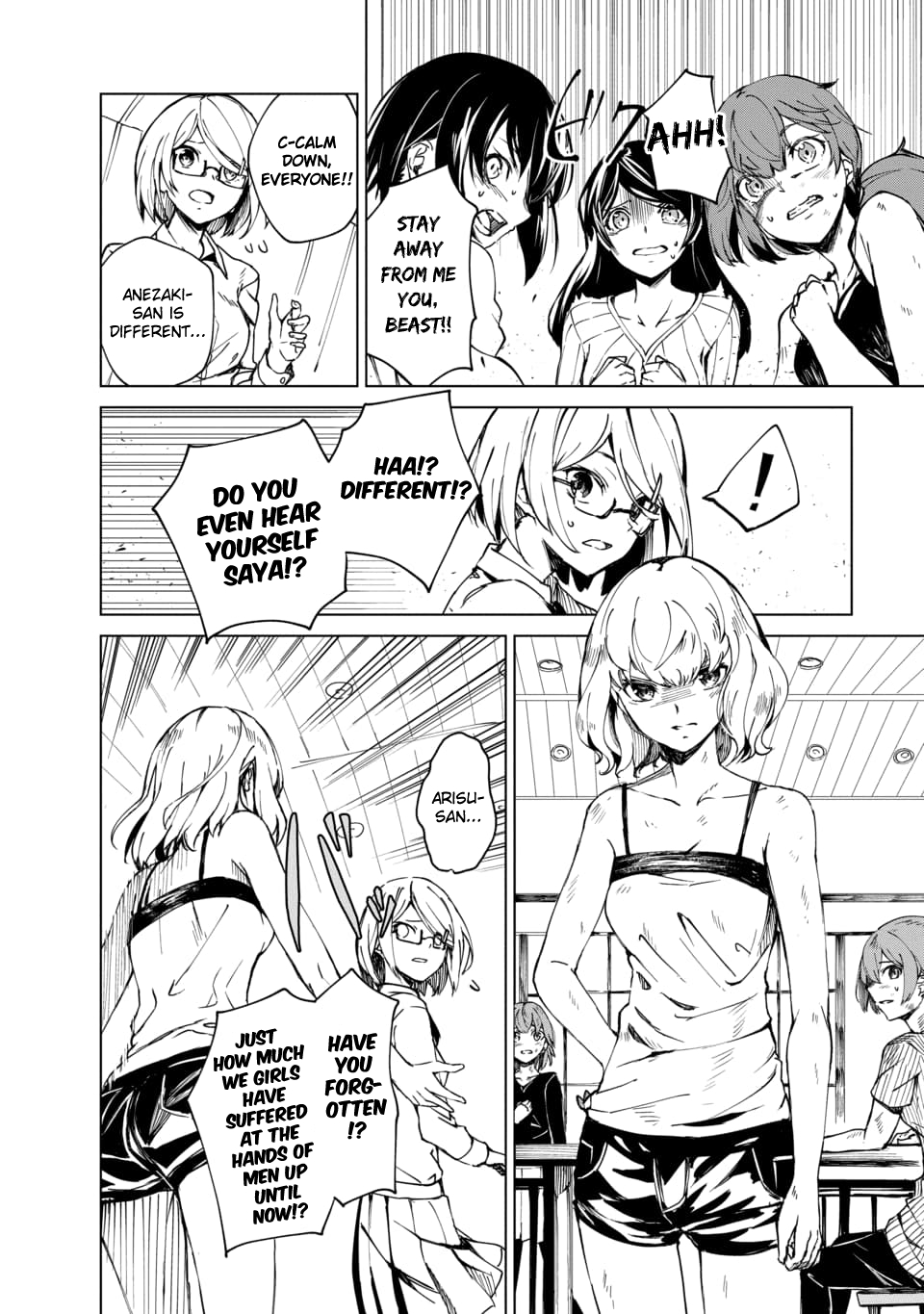 Kyosei Tensei Chapter 2.2 - Page 9