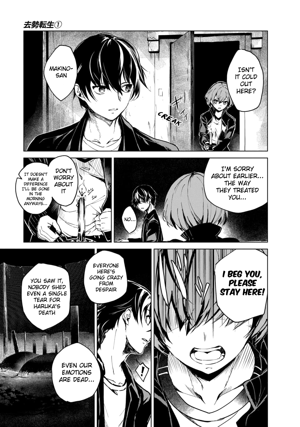 Kyosei Tensei Chapter 2.3 - Page 3