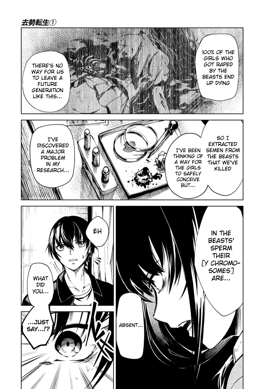 Kyosei Tensei Chapter 2.3 - Page 7