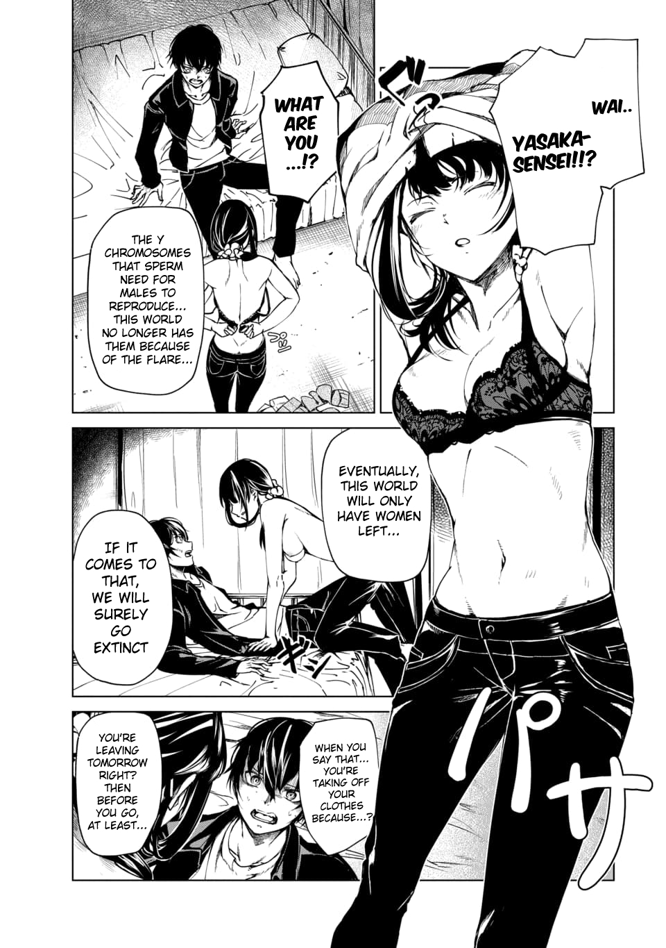 Kyosei Tensei Chapter 2.3 - Page 8