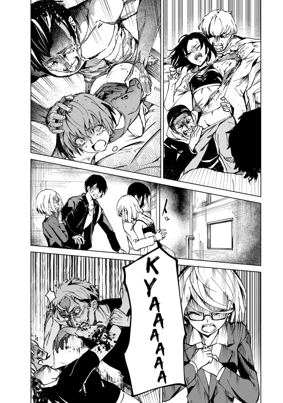 Kyosei Tensei Chapter 2.4 - Page 10