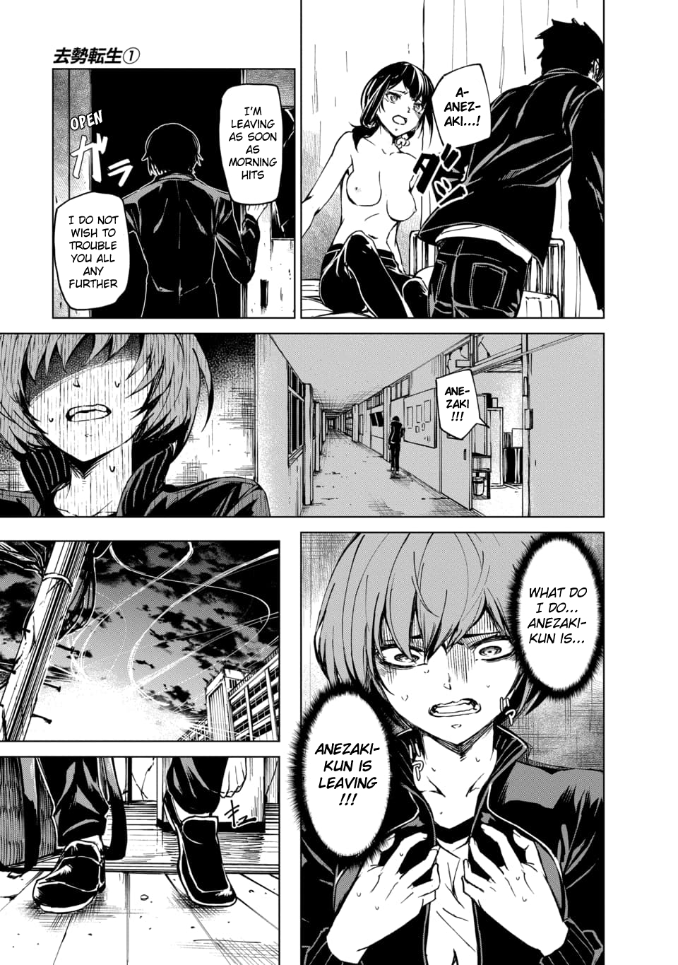 Kyosei Tensei Chapter 2.4 - Page 3