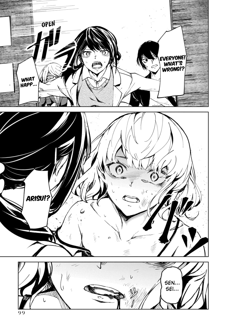 Kyosei Tensei Chapter 2.4 - Page 7