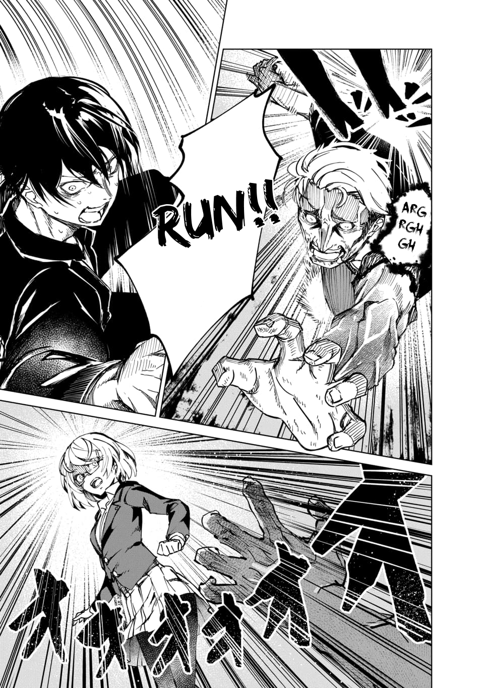 Kyosei Tensei Chapter 2.5 - Page 1