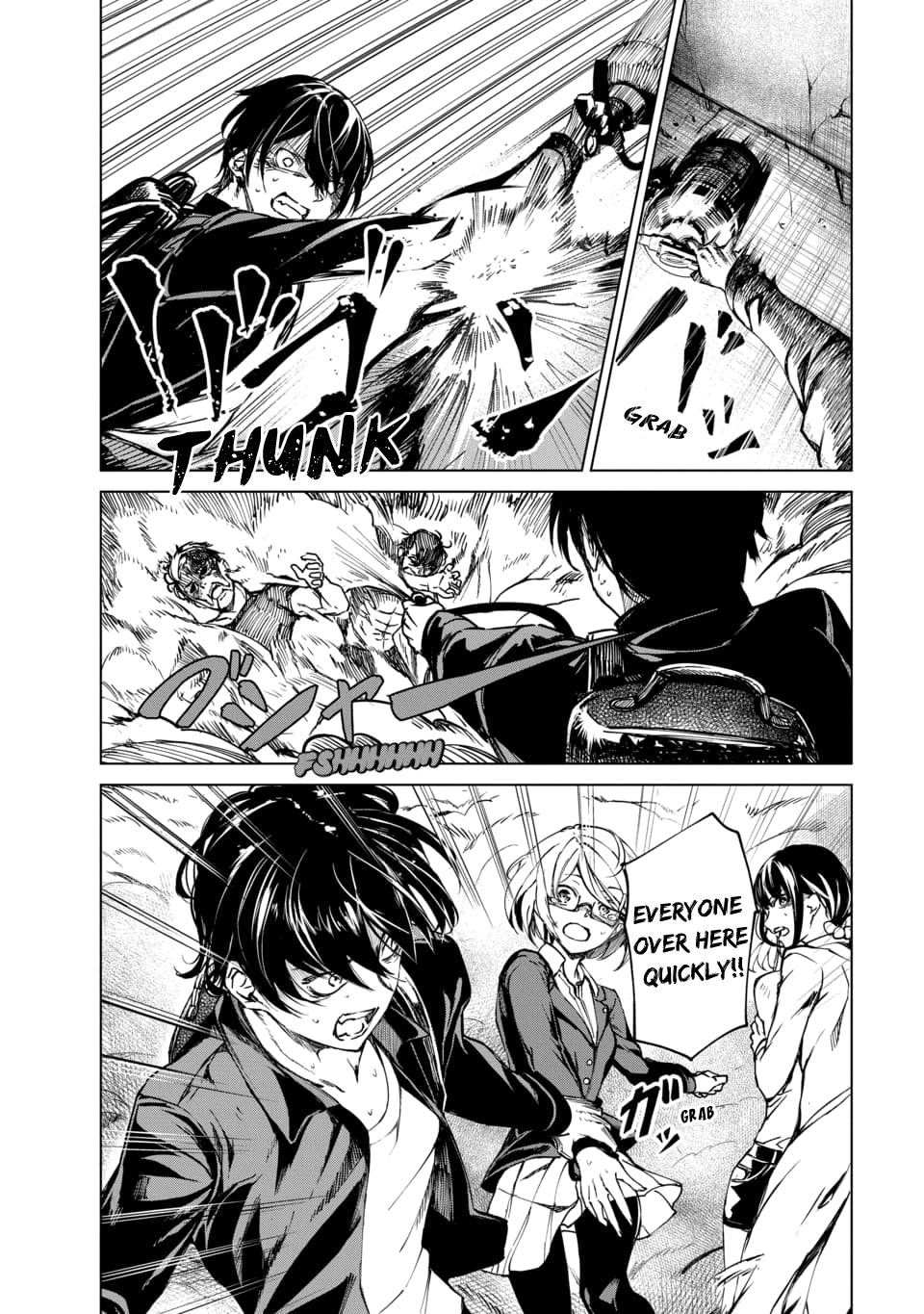 Kyosei Tensei Chapter 2.5 - Page 2