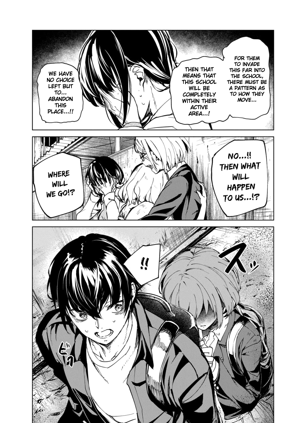 Kyosei Tensei Chapter 2.5 - Page 4