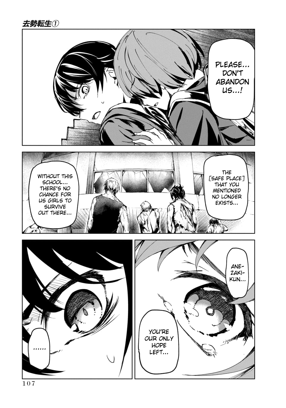 Kyosei Tensei Chapter 2.5 - Page 5