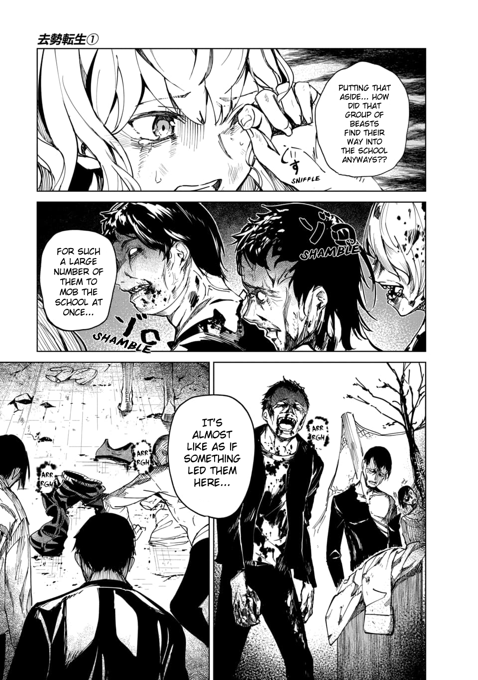 Kyosei Tensei Chapter 2.5 - Page 7