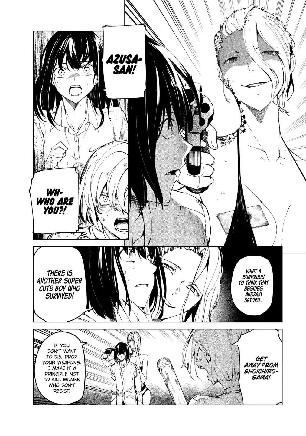 Kyosei Tensei Chapter 22 - Page 6