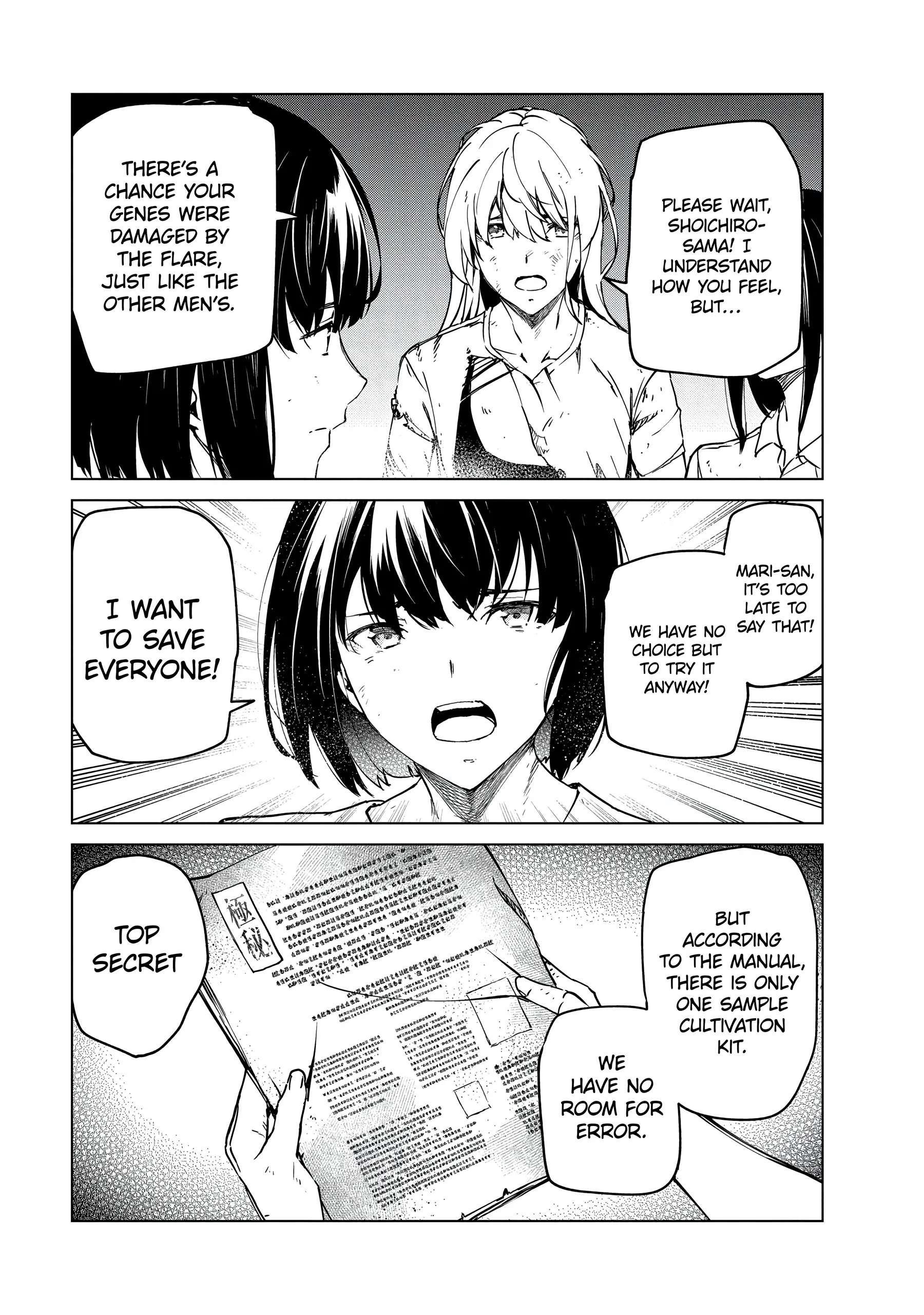 Kyosei Tensei Chapter 23 - Page 17