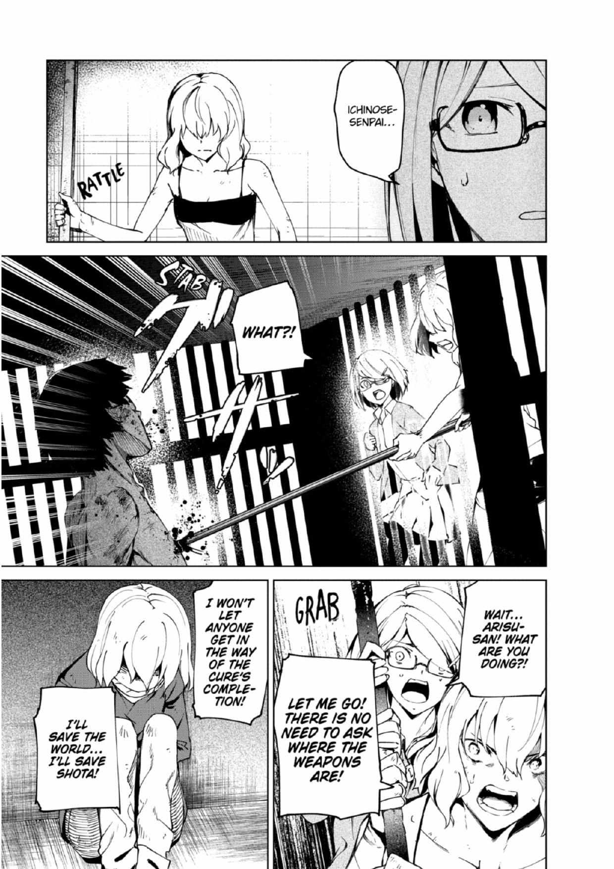 Kyosei Tensei Chapter 26 - Page 7