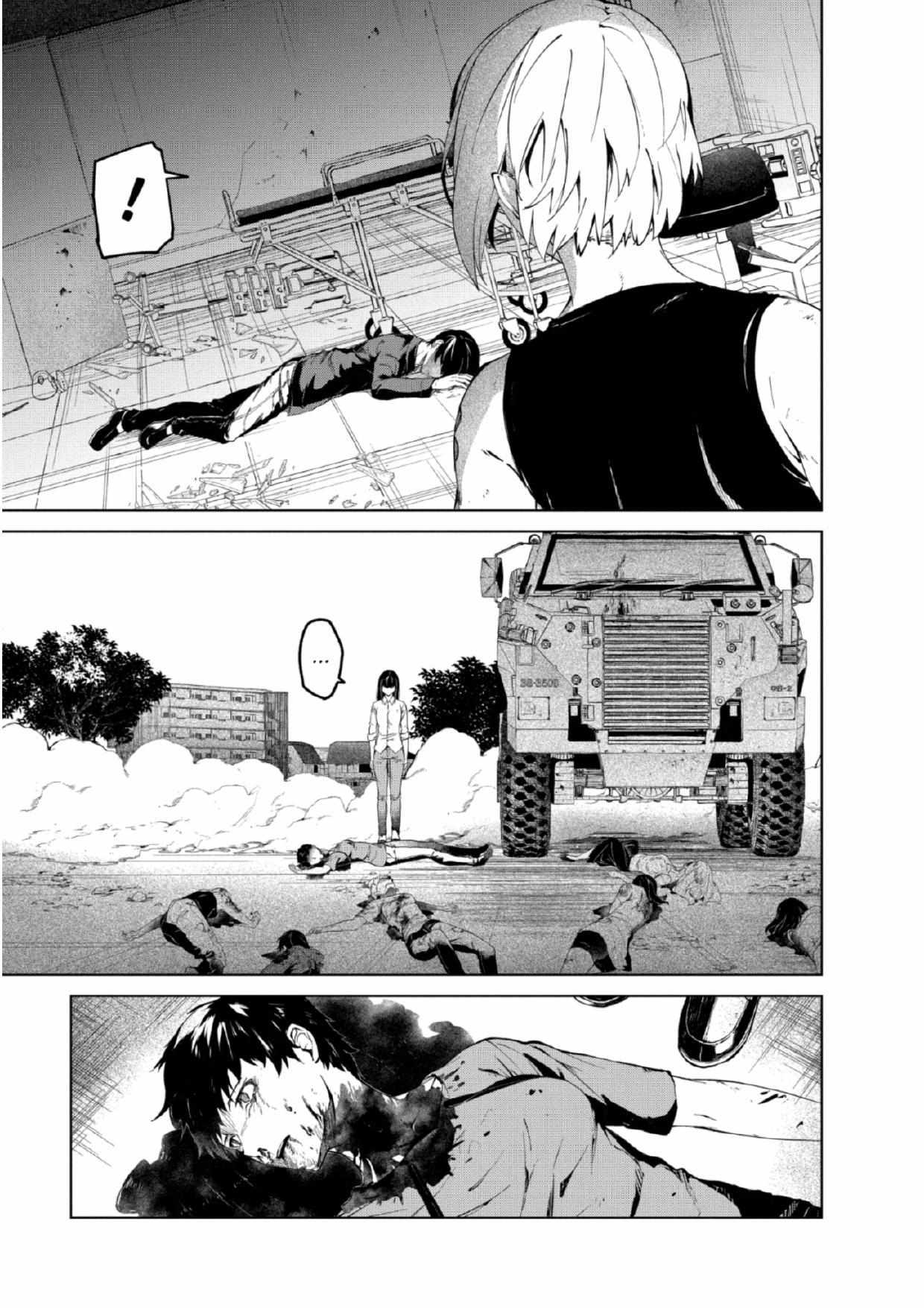 Kyosei Tensei Chapter 27 - Page 15