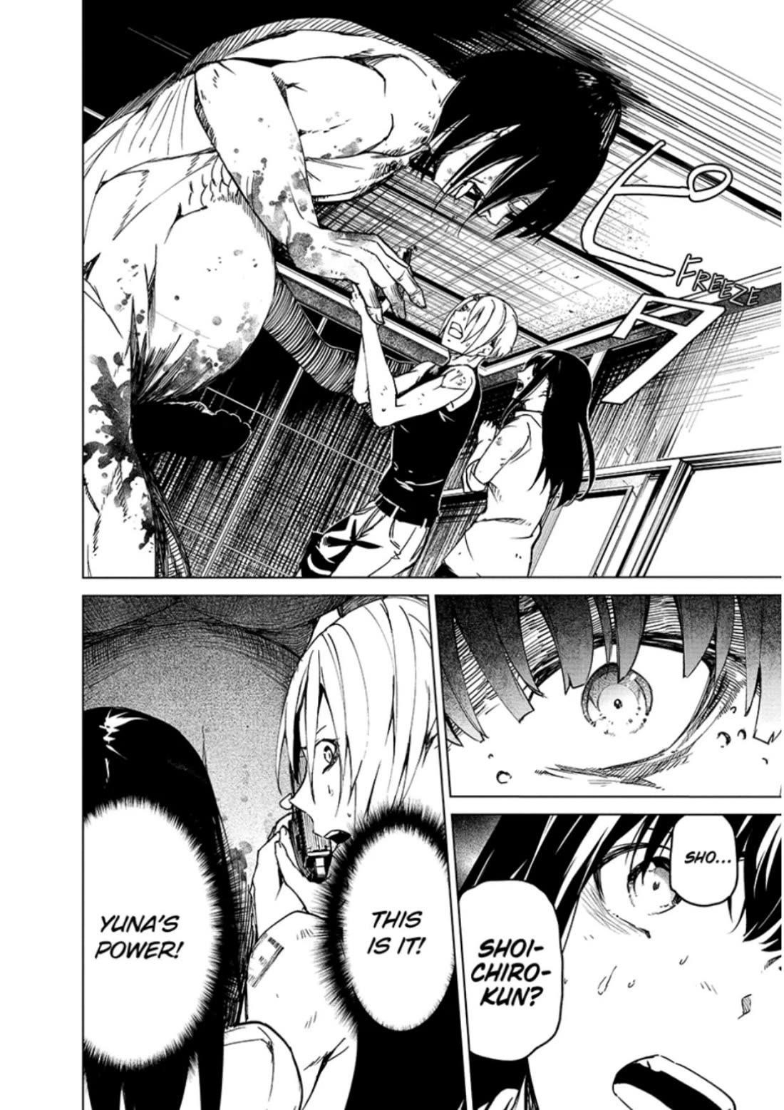 Kyosei Tensei Chapter 28 - Page 8