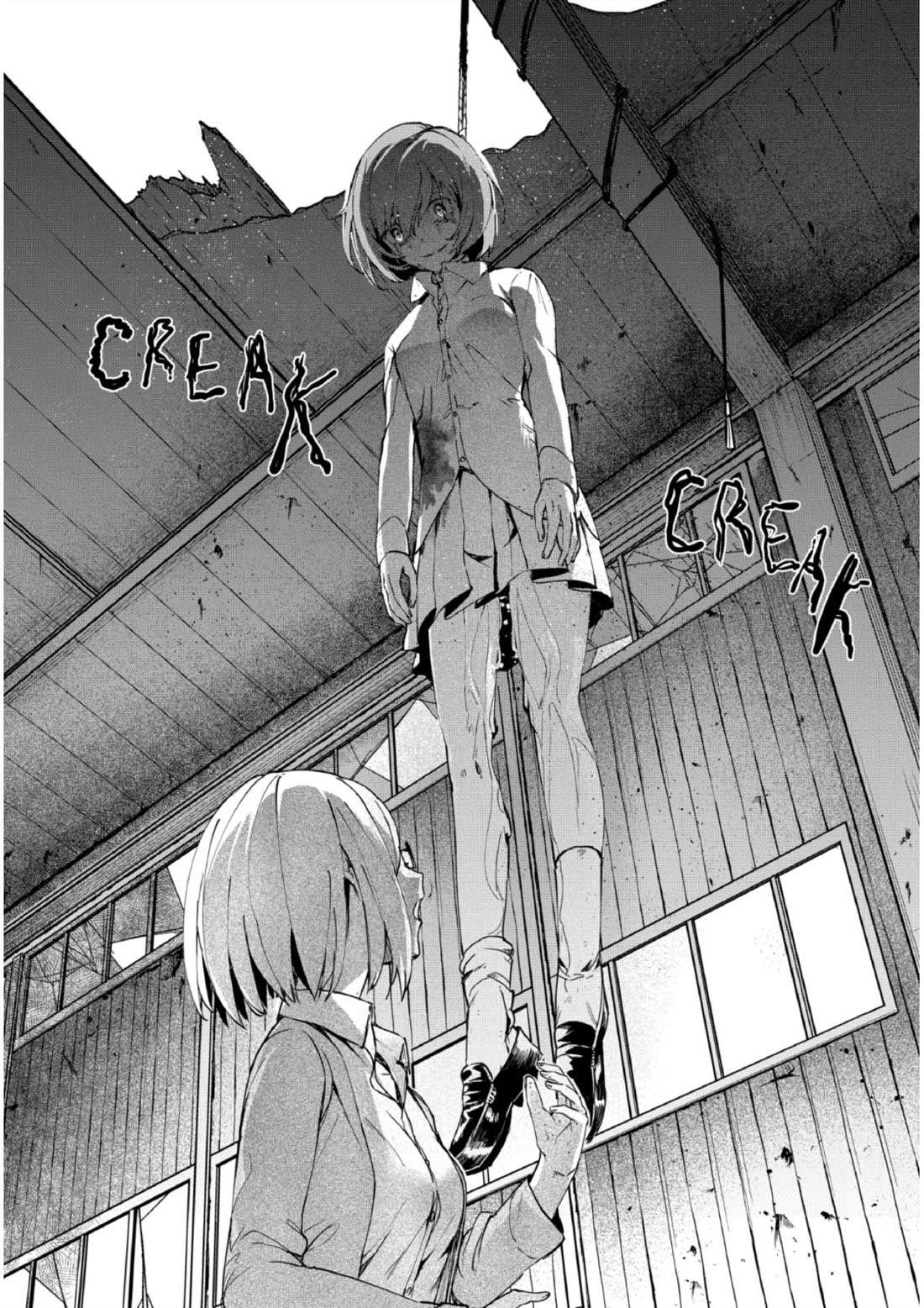 Kyosei Tensei Chapter 29 - Page 17