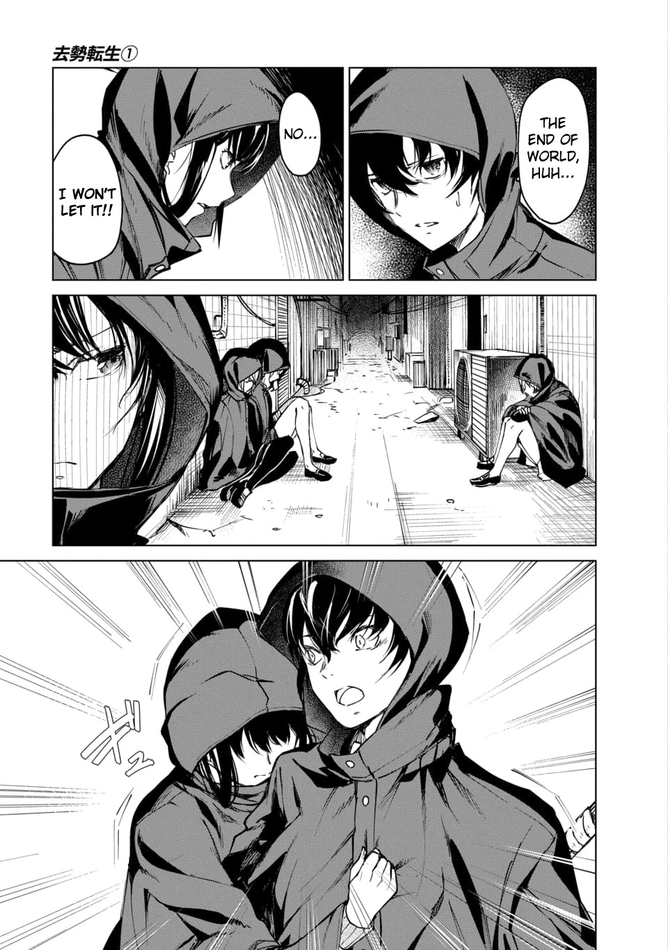 Kyosei Tensei Chapter 3 - Page 11