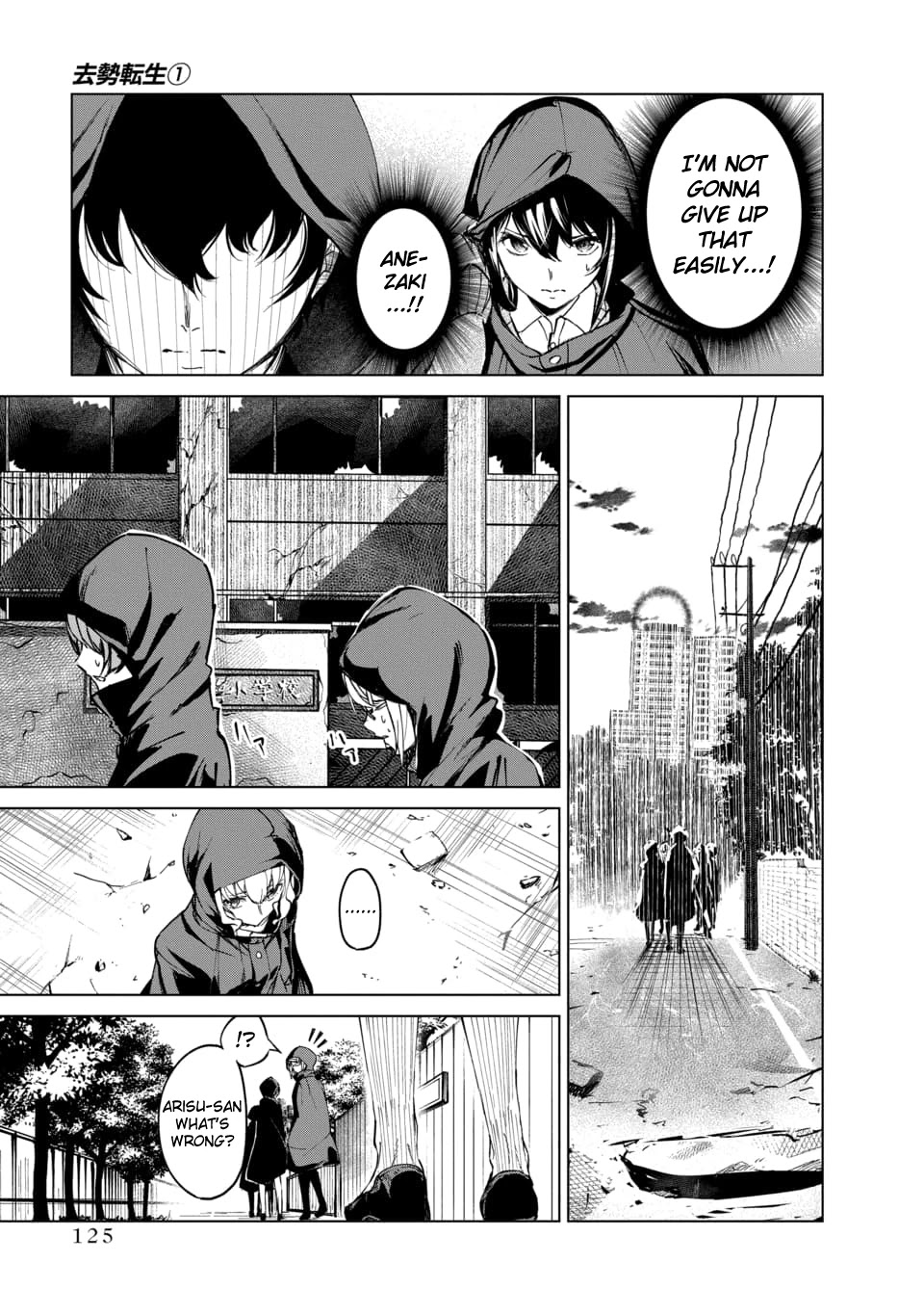 Kyosei Tensei Chapter 3 - Page 13