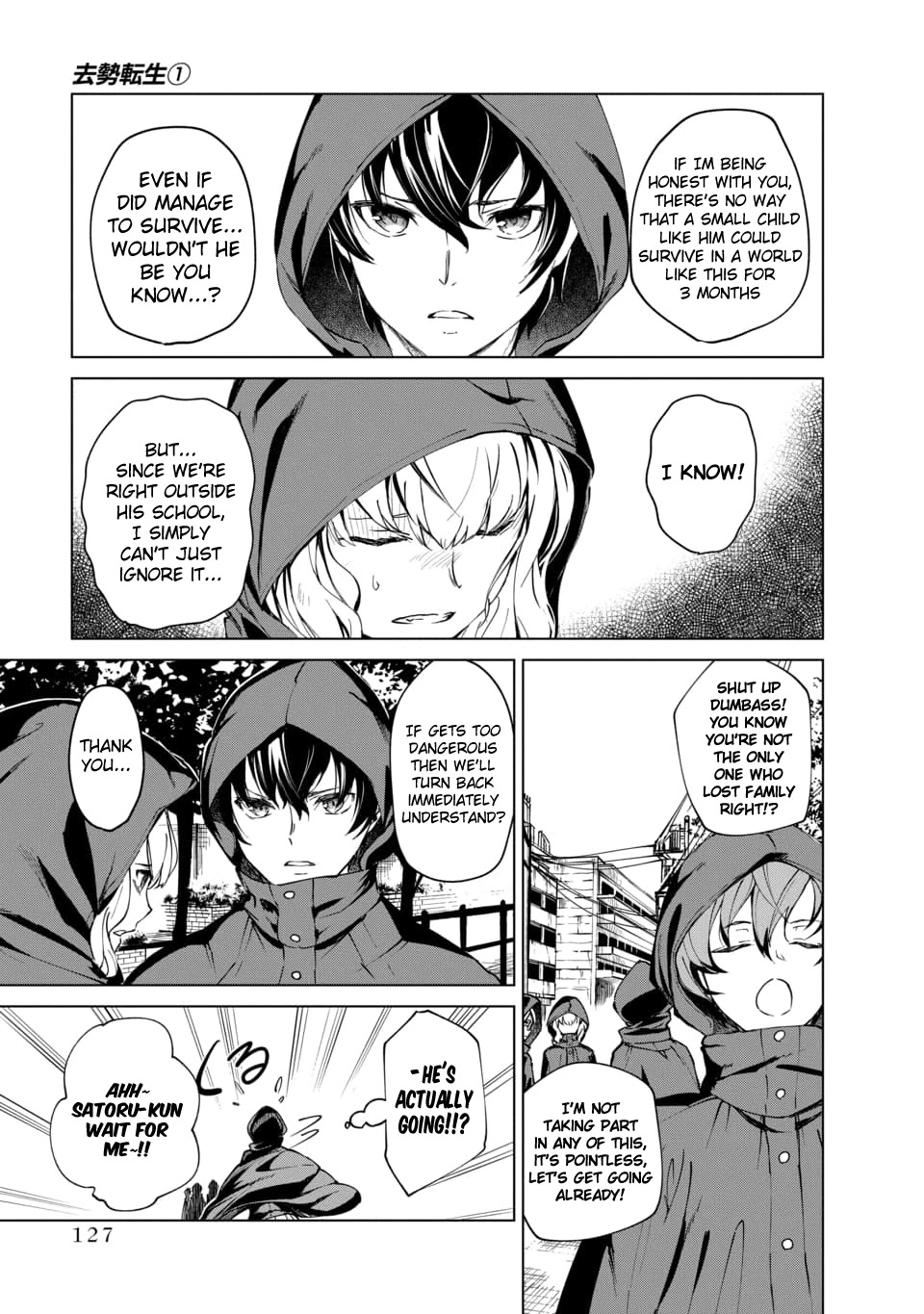 Kyosei Tensei Chapter 3 - Page 15