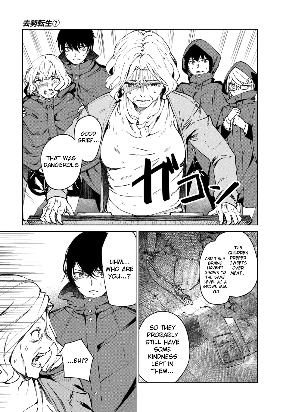 Kyosei Tensei Chapter 3 - Page 23